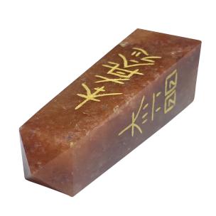Avika Natural Energized Yellow Quartz Reiki Symbol Obelisk 75mm