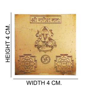 Avika Copper Ganesha Namha Yantra