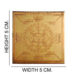 Avika Copper Durga Saptshati Mahayantra