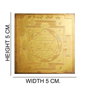 Avika Copper Gayatri Bisa Yantra