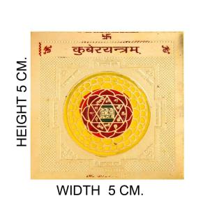 Avika Copper Gold Plated Kuber Yantram