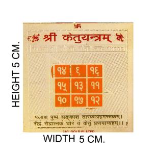 Avika Copper Gold Plated Shree Ketu Yantram