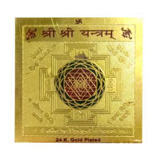 Avika Copper Gold Plated Shree Shriyantram Yantra