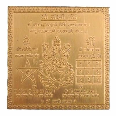 Crystal Yantra Copper Gold Plated