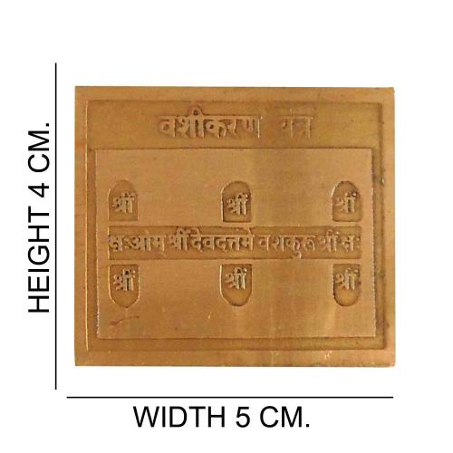 Avika Copper Vashikaran Yantra
