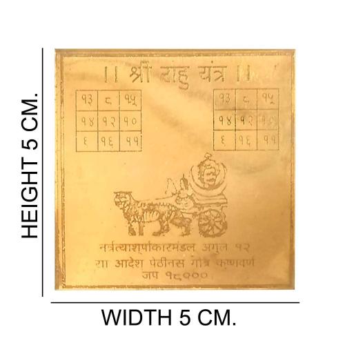 Avika Copper Siddh Rahu Yantra