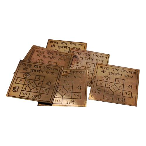 Avika Copper Vastu Dosh Nashak Yantra