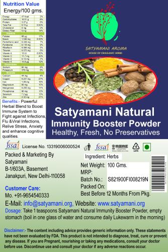 Avika Organic Herbal Immunity Booster Powder/Infection/Digestion/Healthy/Fresh/No Preservative