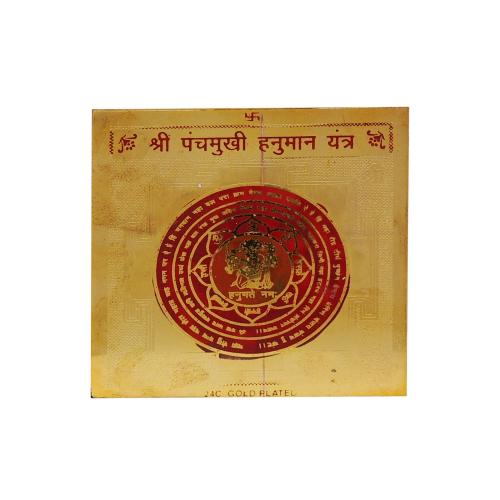 Avika Energized Shree Panchmukhi Hanuman Gold Plated Hanuman Yantra (Pack of 1 Pc.)