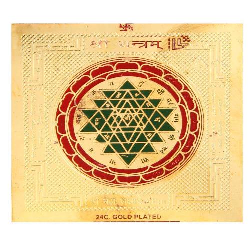 Avika Gold Plated Shree Yantram